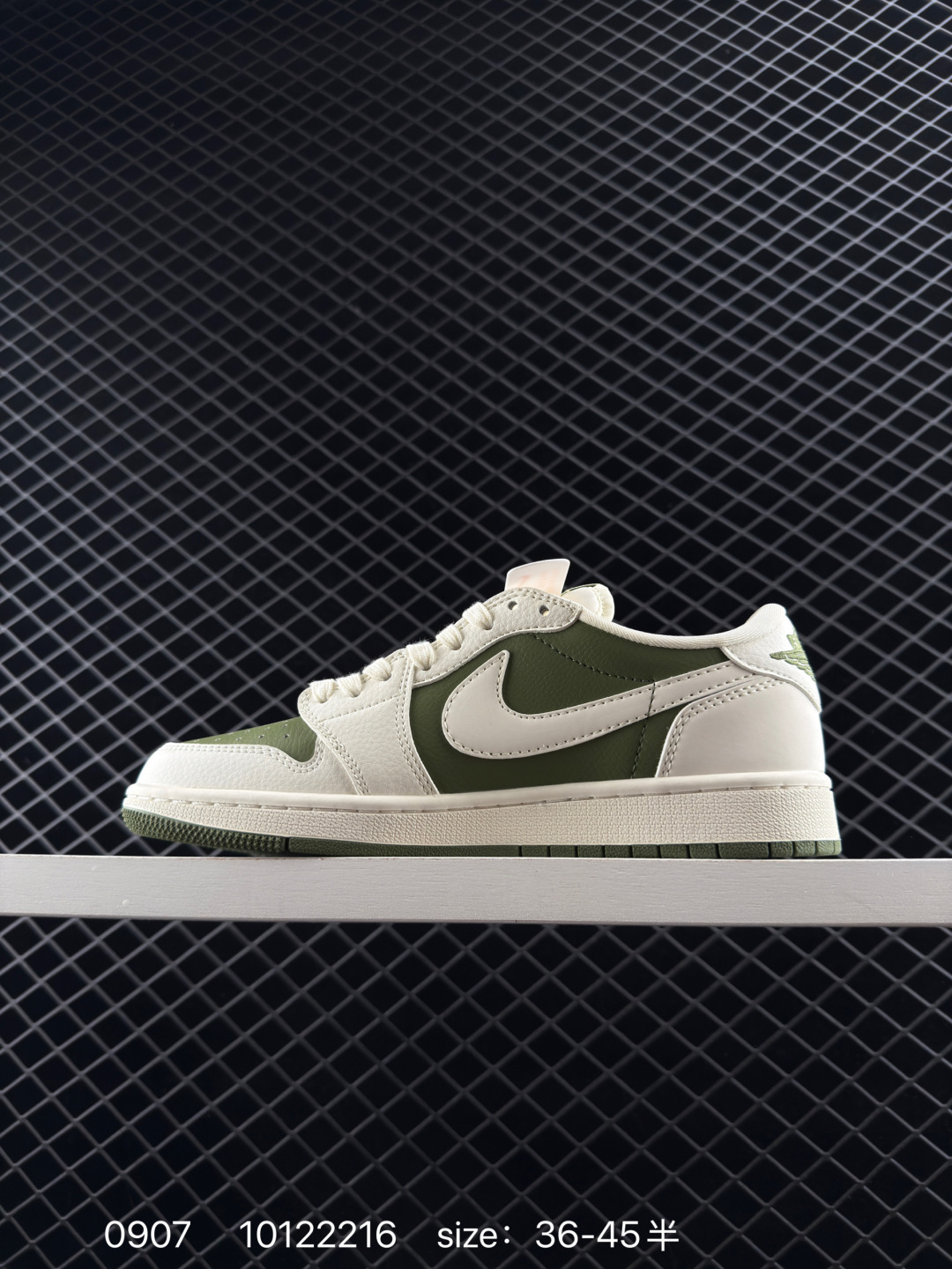 Nike Air Jordan 1 x Travis Scott